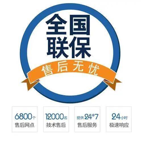 郴州XUNDA迅达燃气灶服务中心