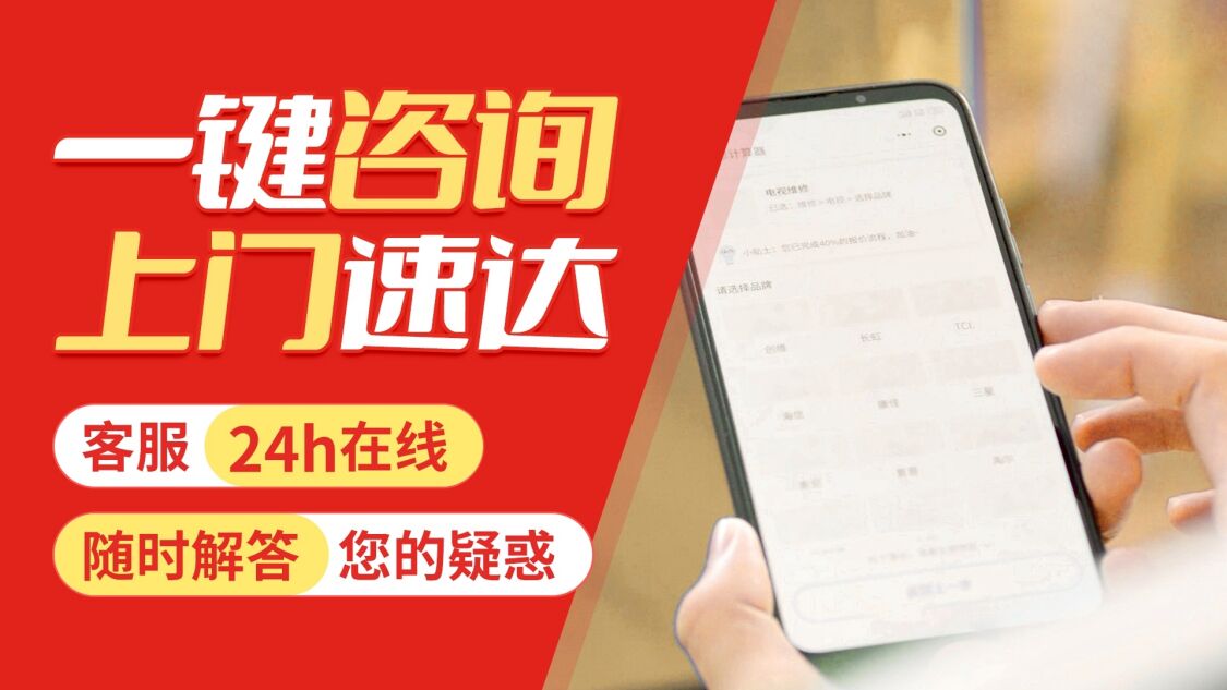 郴州XUNDA迅达燃气灶关于我们